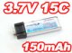 Xtreme Li-po Battery 3.7v 150 mah 15C (for nCPx , nCPs & MSR X
